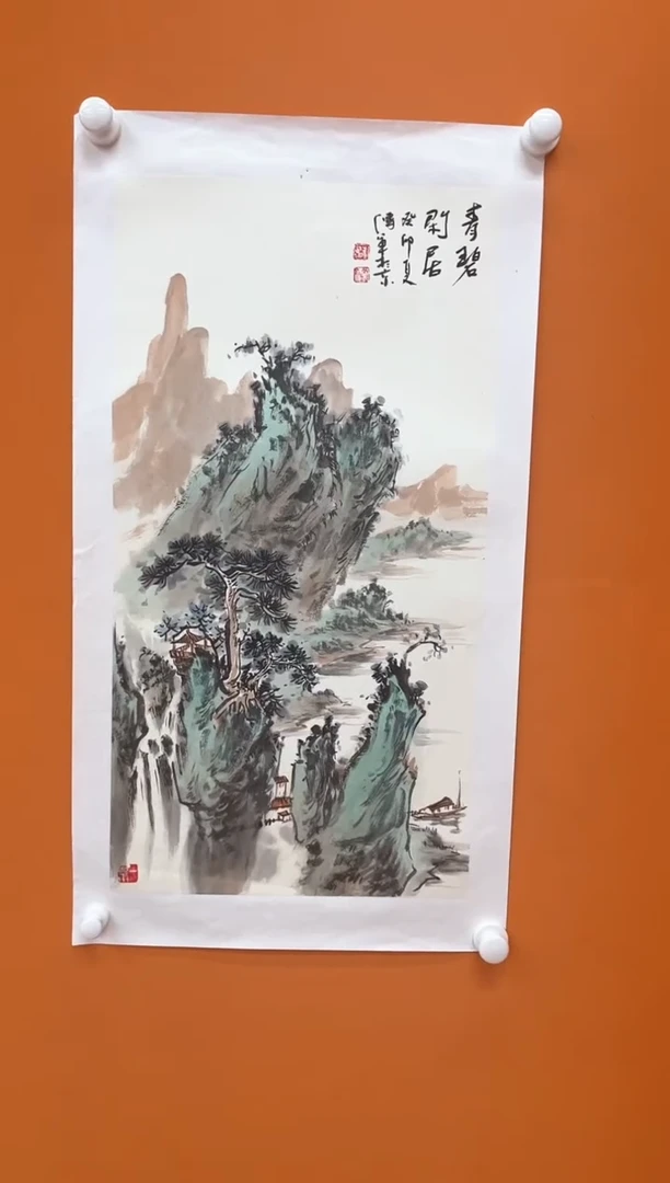【闪购商品】国画瀚海艺术馆 精品收藏