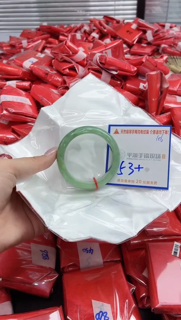 未镶嵌手镯翡翠111111111111111111