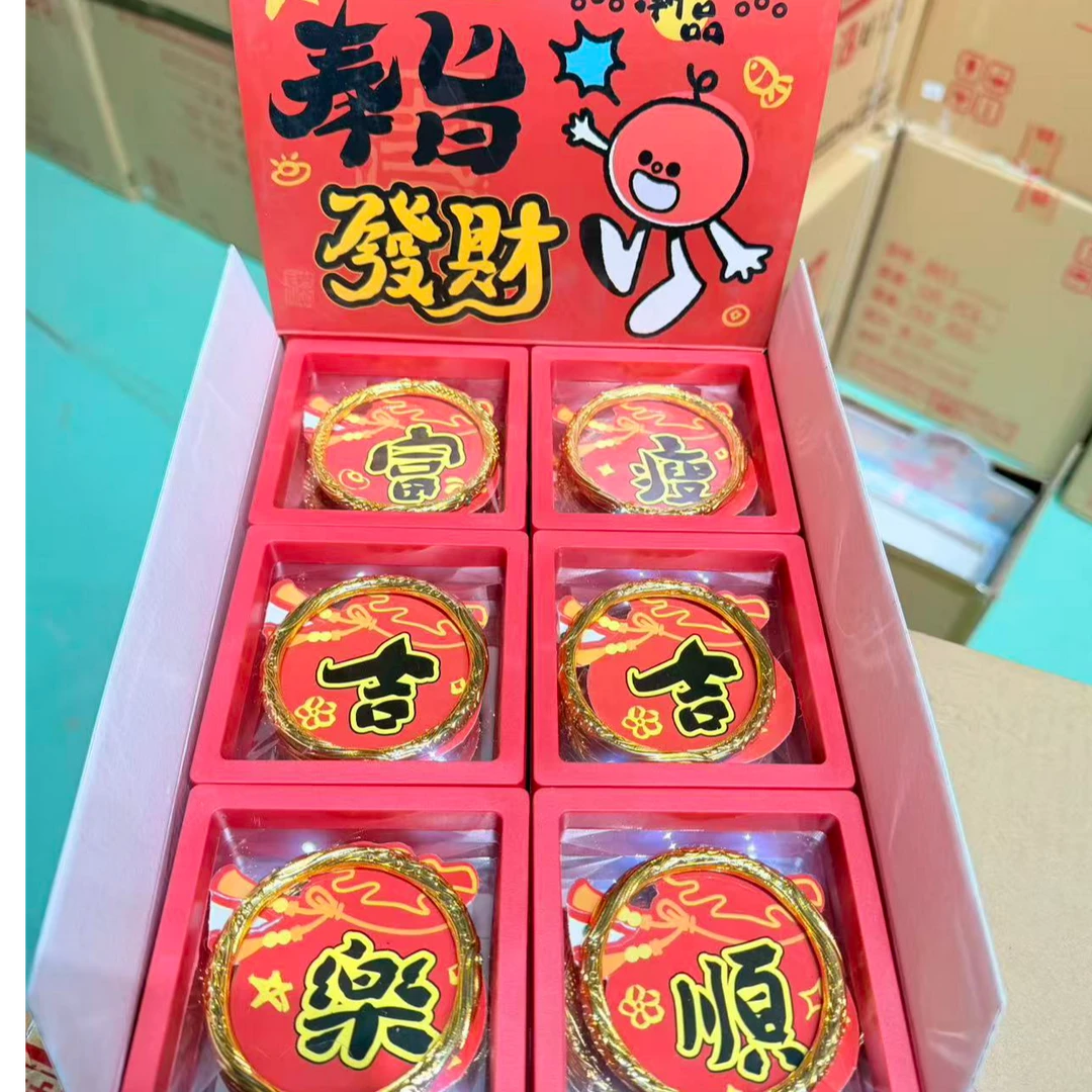 非金属树脂手镯 （福利品）新年喜庆大红手镯1338