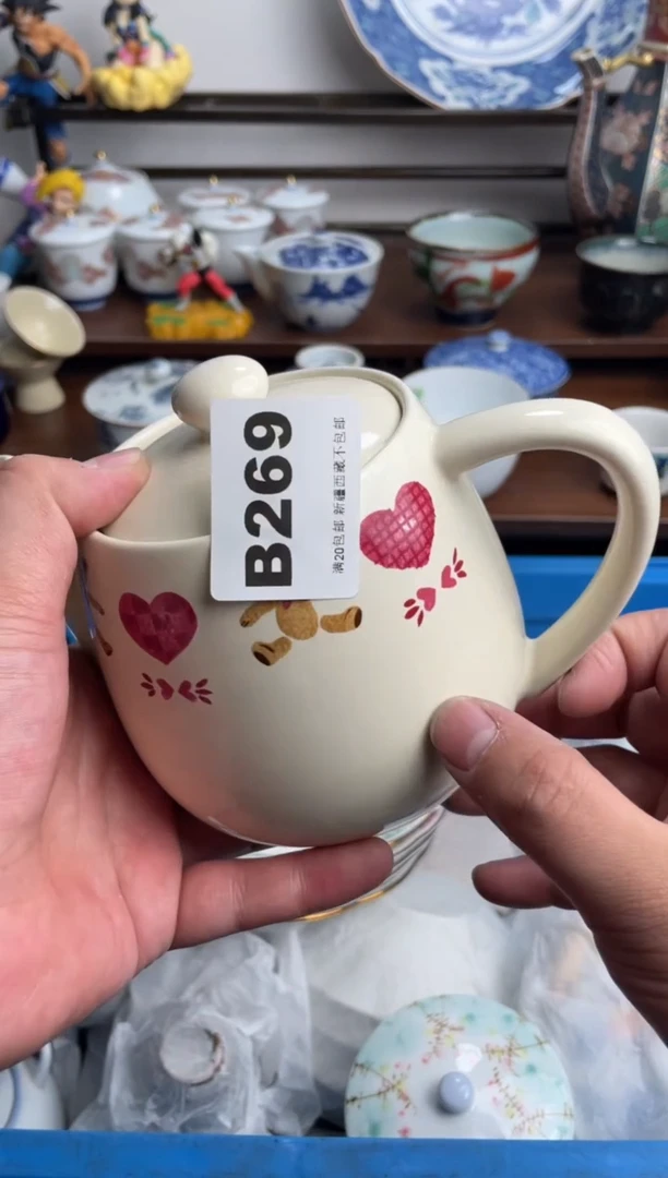 【闪购商品】瓷片269-B-满20包邮48h凑单