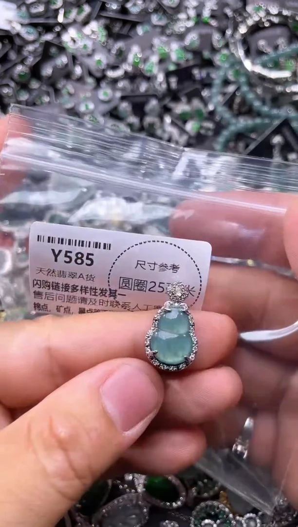 翡翠未镶嵌颈饰Y585吊坠