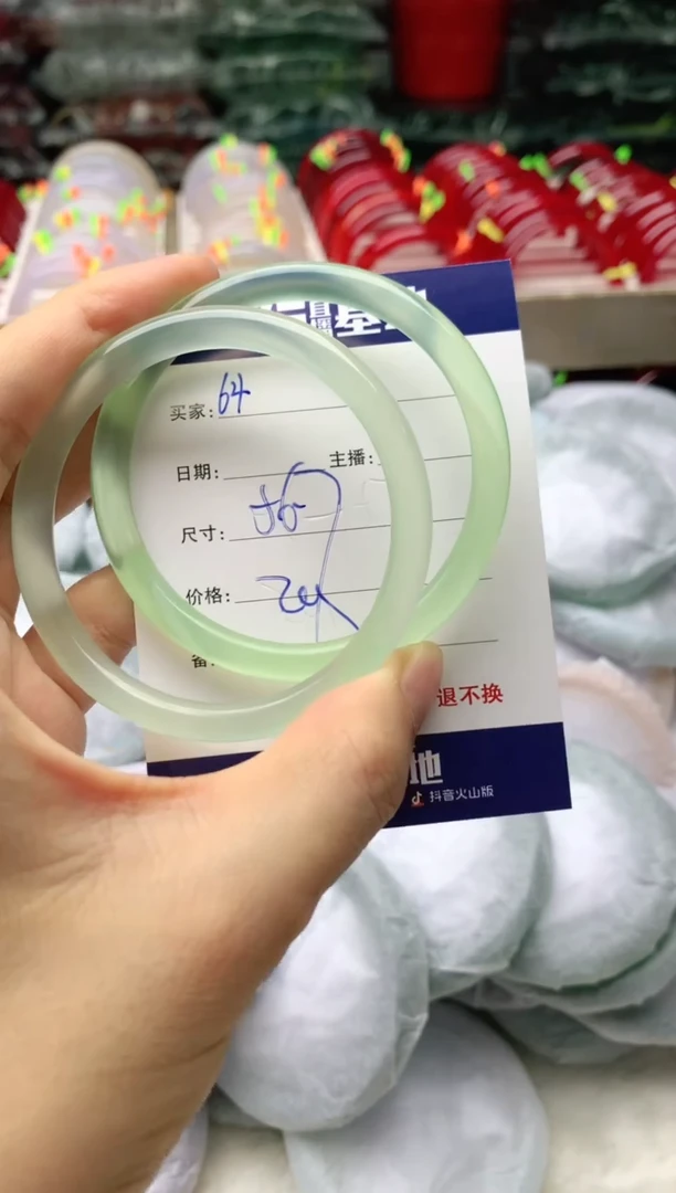 玛瑙/玉髓手镯未镶嵌64