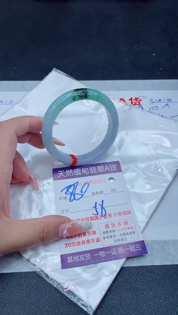 未镶嵌手镯翡翠880.00
