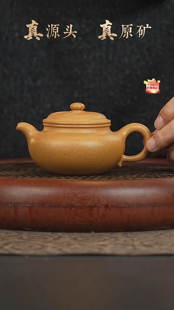 茶壶紫砂1a10老宕口黄金段泥景舟仿古220-230cc