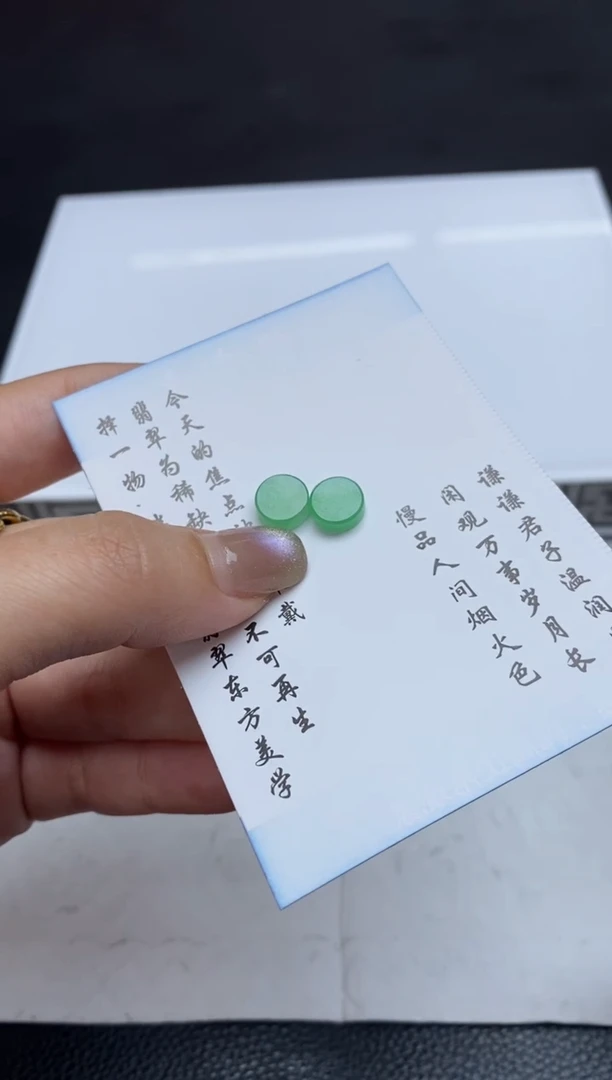 未镶嵌定制翡翠翡翠毛货~