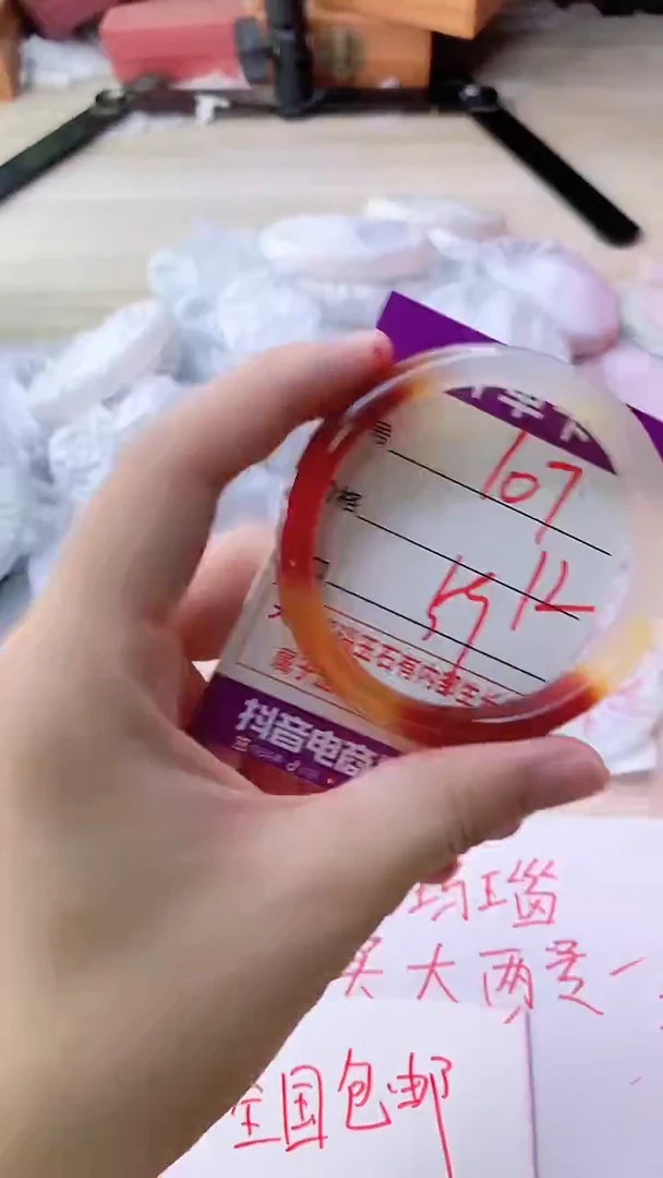 手镯玛瑙/玉髓未镶嵌107