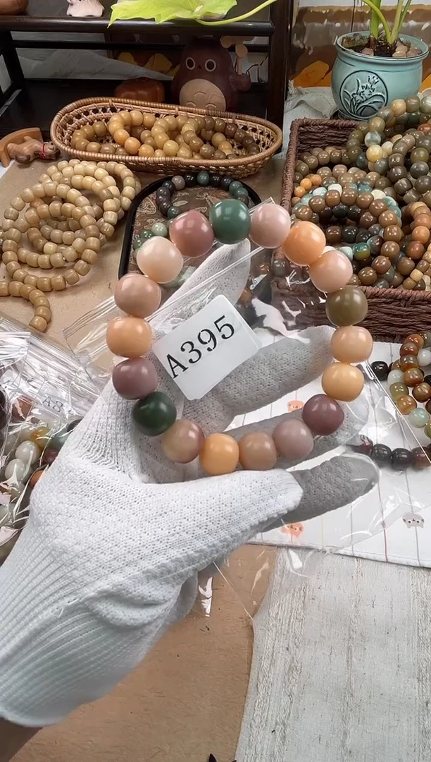 手串菩提根/象牙果a395 卡15 干磨玫瑰微瑕