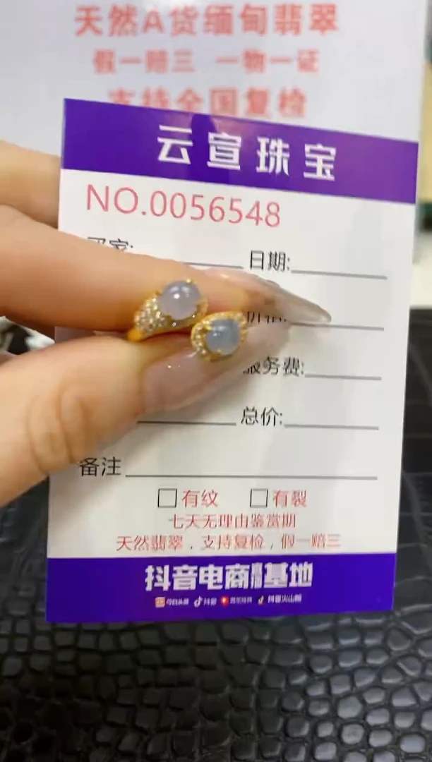 银S925镶嵌戒指翡翠/6548