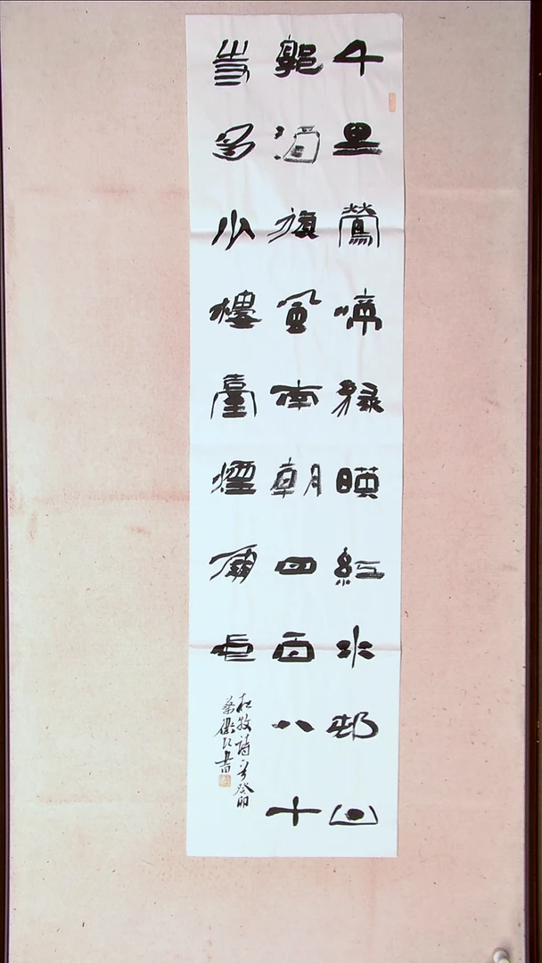 【闪购商品】书法蔡卫红 河南开封138*34四平尺