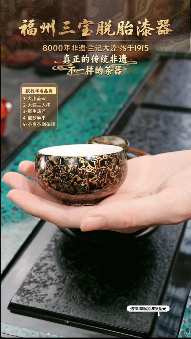 兰记手工漆器-一物一拍 以商品图片为主