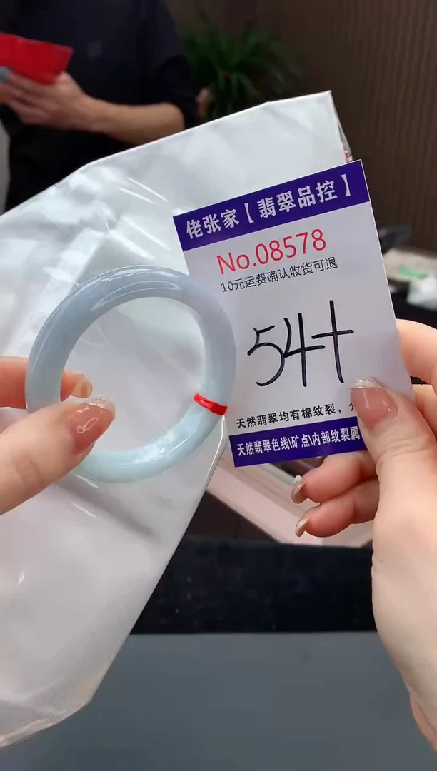 【闪购商品】翡翠手镯未镶嵌天然缅甸A货翡翠