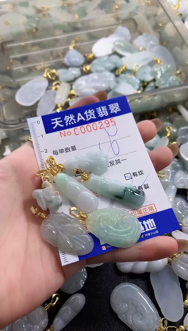 颈饰未镶嵌翡翠吉***×天然A货翡翠