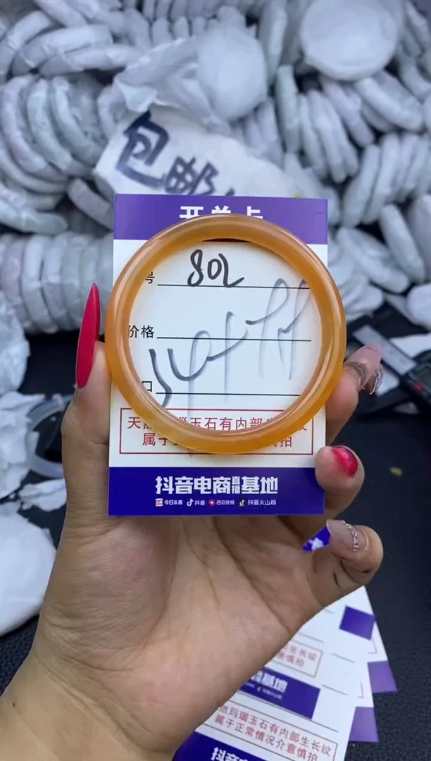 玛瑙/玉髓手镯未镶嵌802