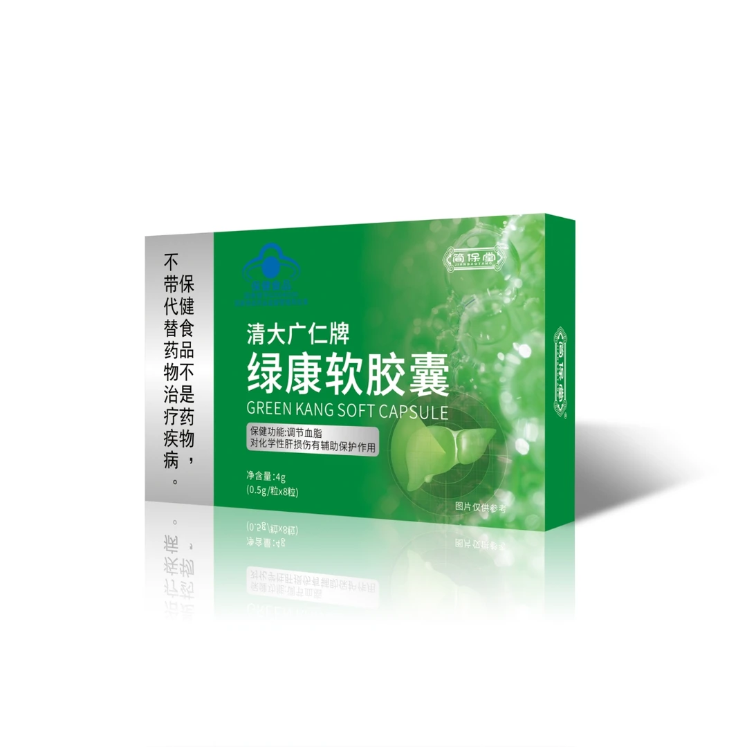 清大广仁牌绿康软胶囊