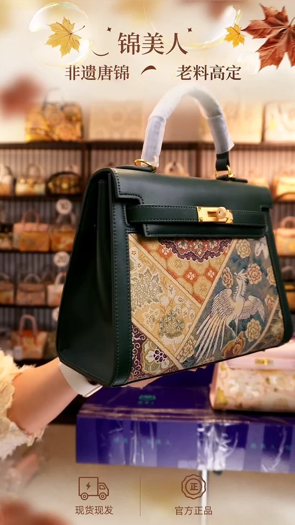 织绣国风唐锦孤品「76-大凯丽」#不带小礼物