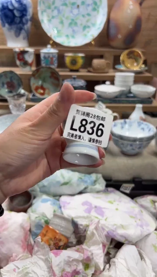 瓷片小*蓝满28包邮 L836