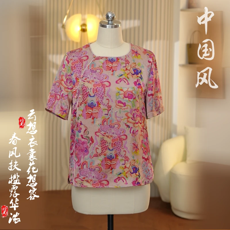 【语棠】2025春夏季新款气质显瘦女士印花重工刺绣短袖上衣D4202