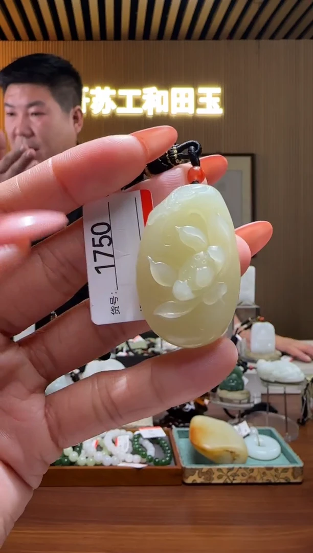 颈饰未镶嵌和田玉0