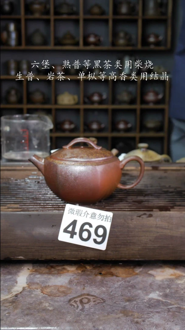 壶四大名陶钦州坭兴陶469