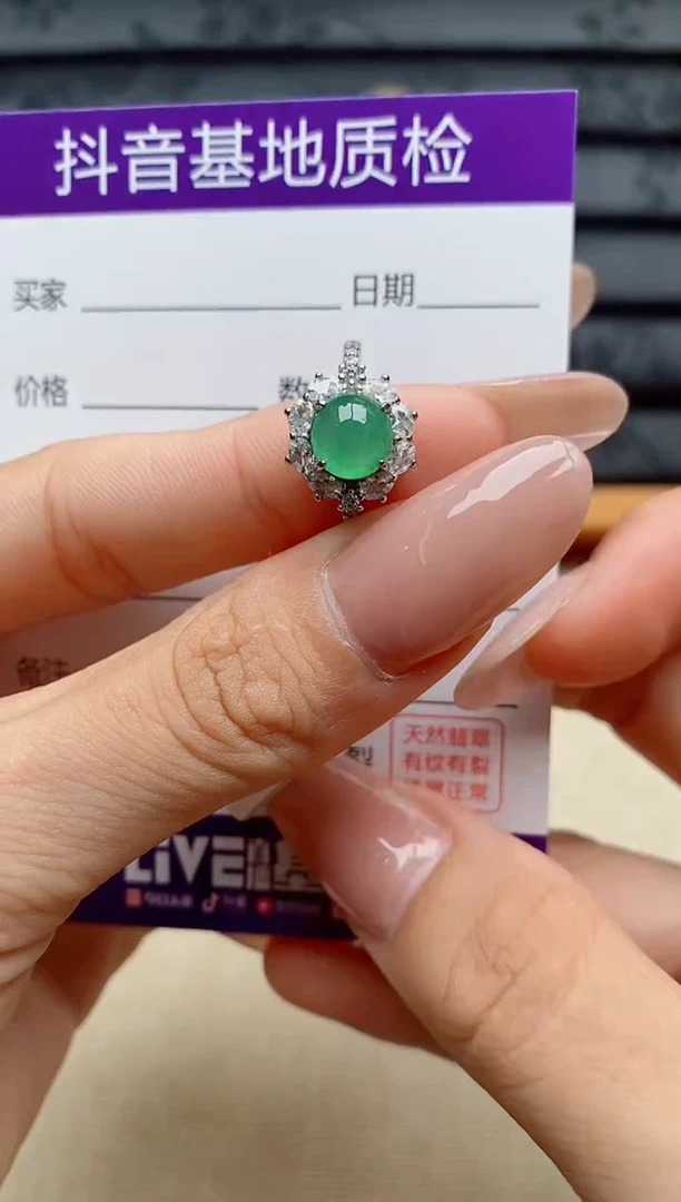 银S925镶嵌戒指翡翠1