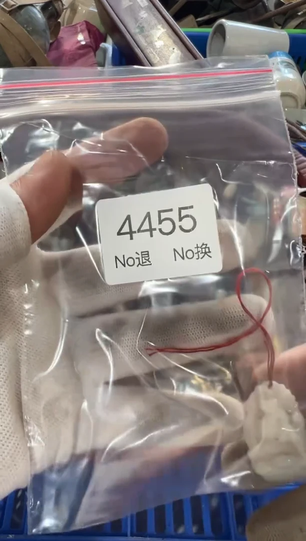 罐用****388886666202509254455