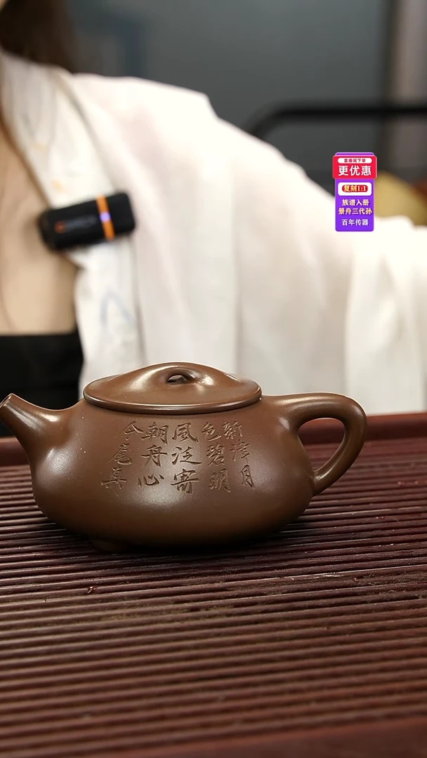 茶壶紫砂紫砂壶紫砂壶