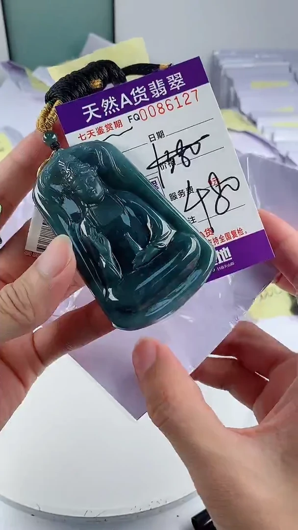 翡翠未镶嵌颈饰