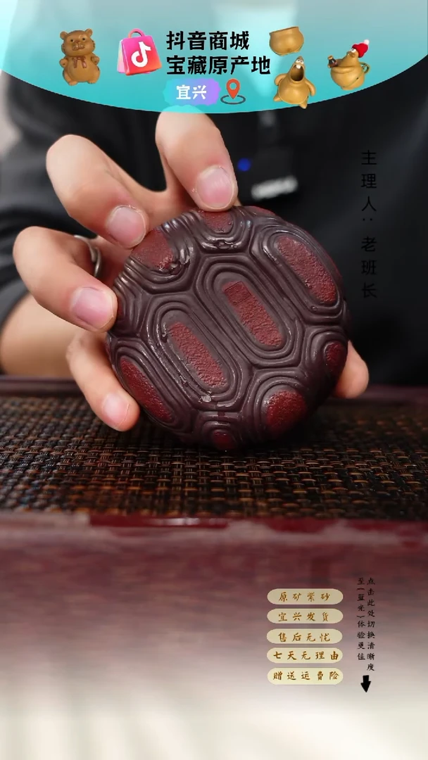 茶壶紫砂富甲 杯