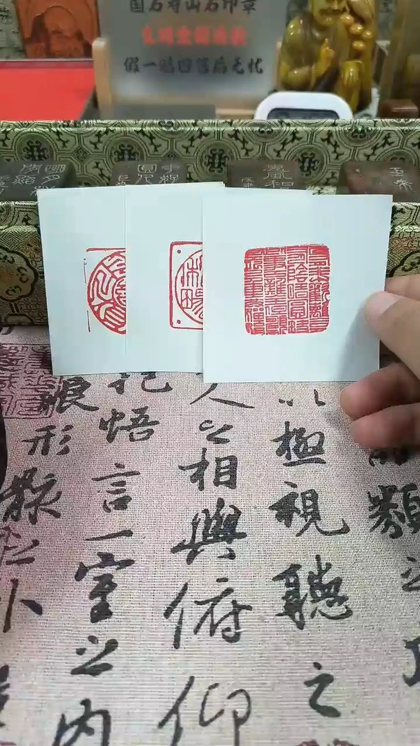 寿山石印石黄*胖巨来4方