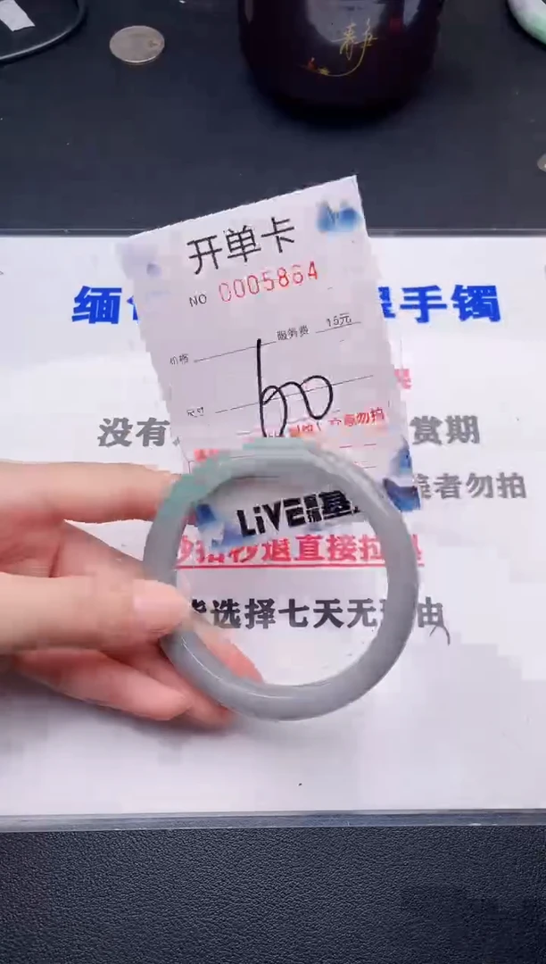 翡翠手镯未镶嵌64