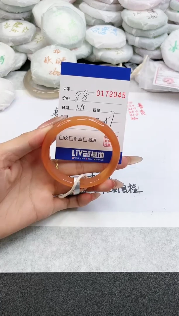 【闪购商品】玛瑙/玉髓手镯未镶嵌2045