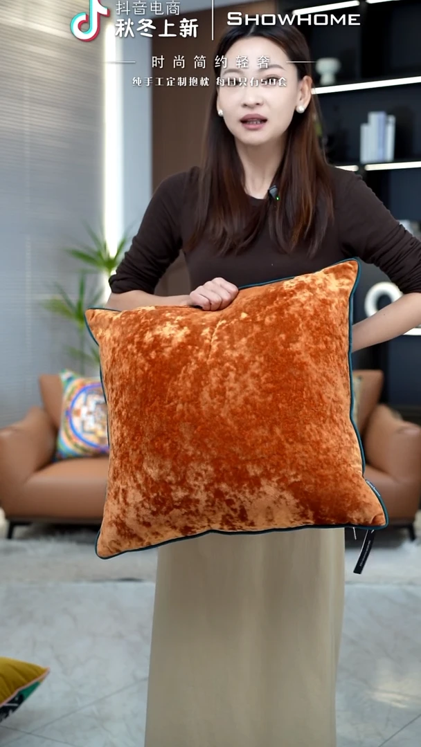 冰花绒活力橙50X50带芯