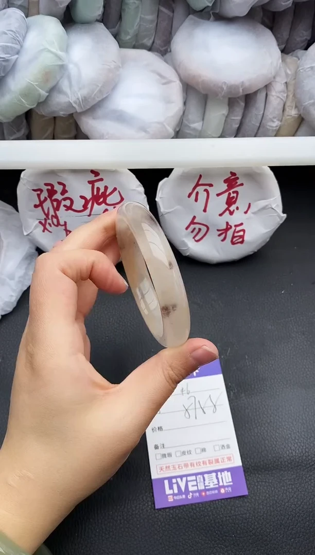 未镶嵌手镯石英质玉瑕疵46+57/58