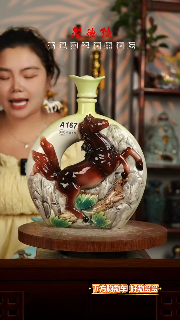 景德镇垚晶陶瓷微瑕3A167