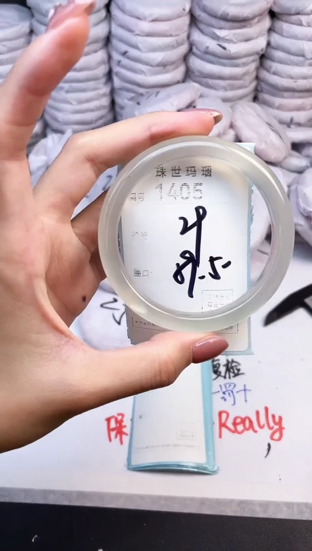 手镯玛瑙/玉髓未镶嵌1405