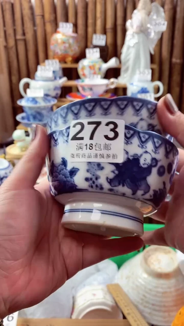 【闪购商品】瓷片开心快乐每一天哎呀