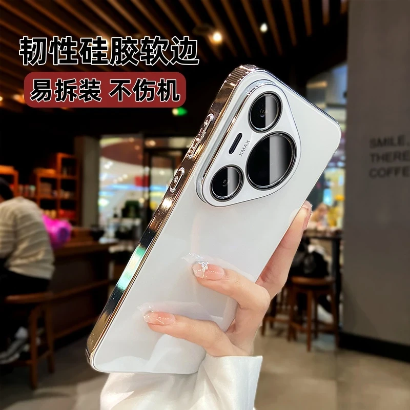 冰晶电镀适用华为pura70pro手机壳简约男女新款p70高级感60防摔50