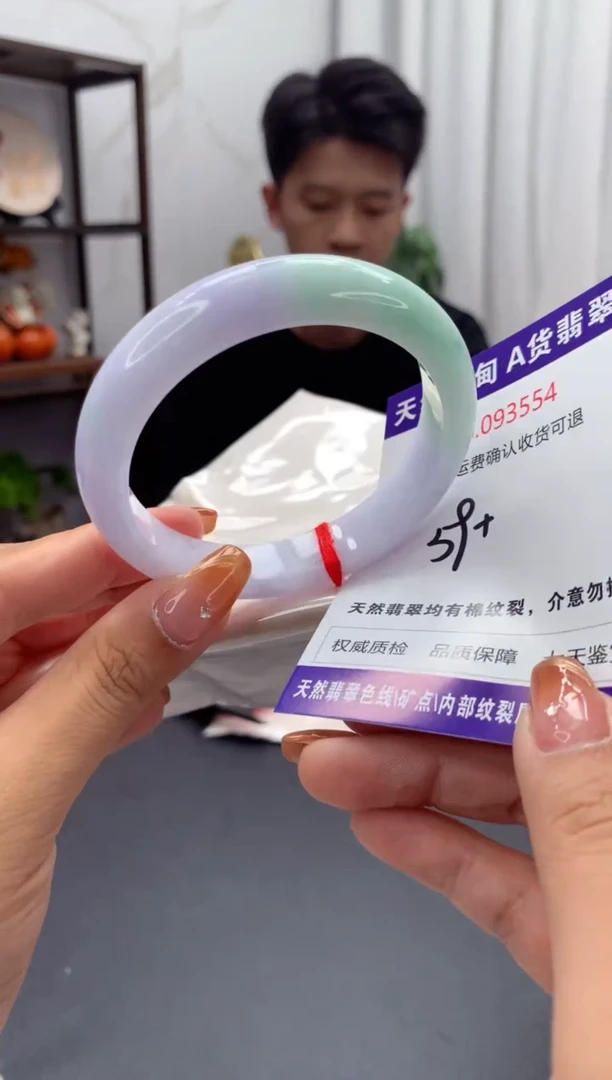 未镶嵌手镯翡翠天然缅甸A货翡翠