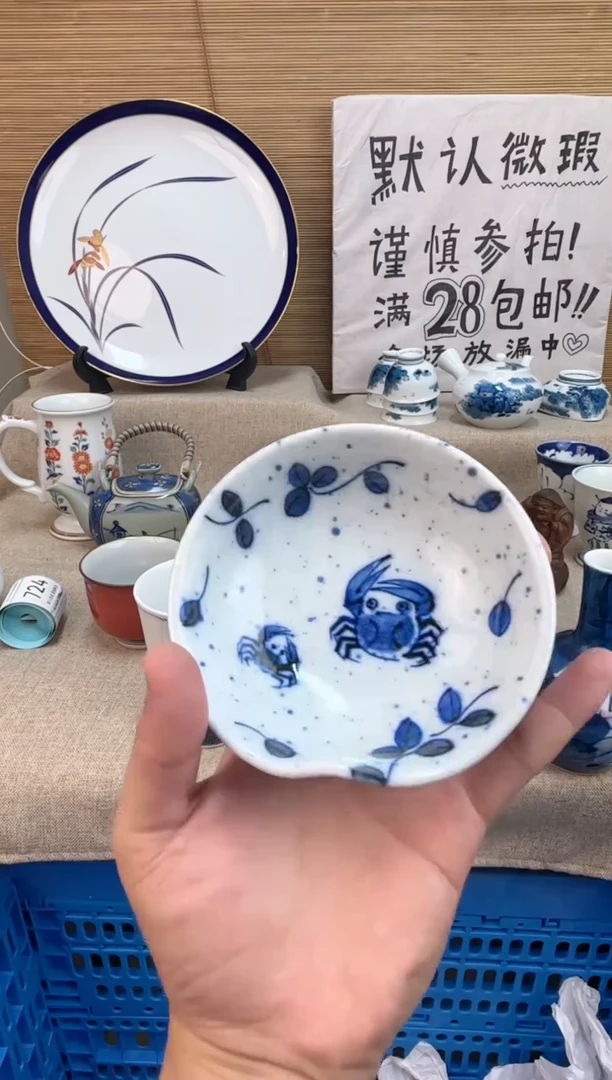 瓷片玖**9陶瓷陶瓷陶瓷