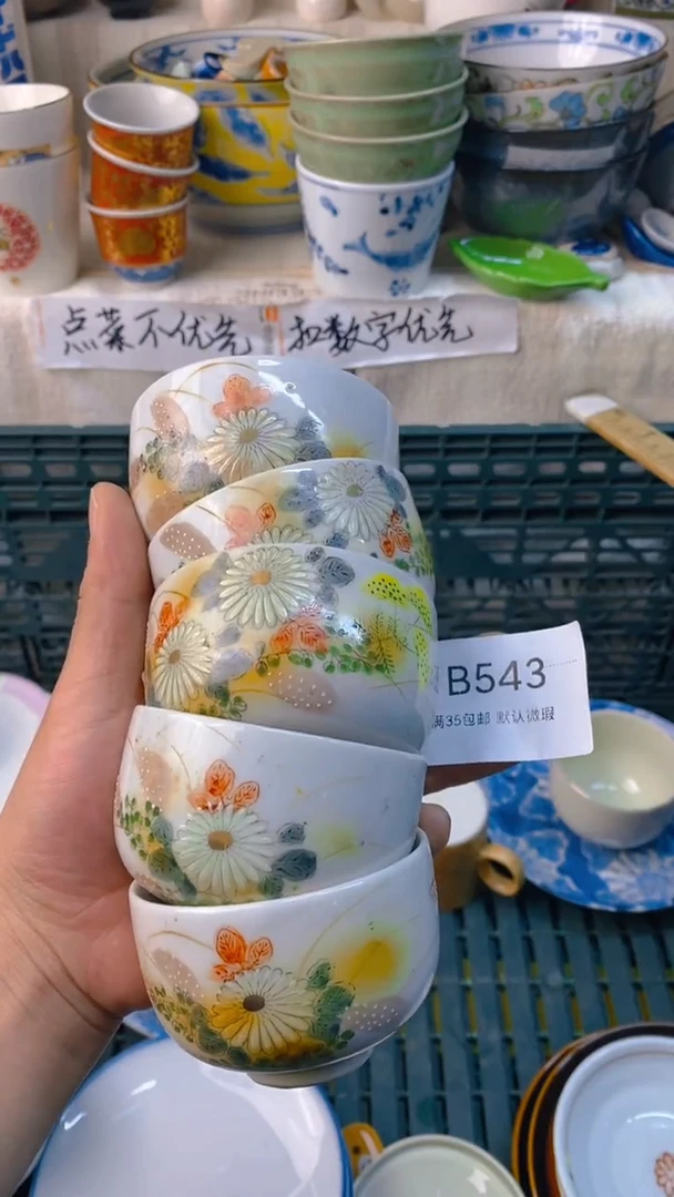 瓷片蕉***o感谢您一直以来的支持