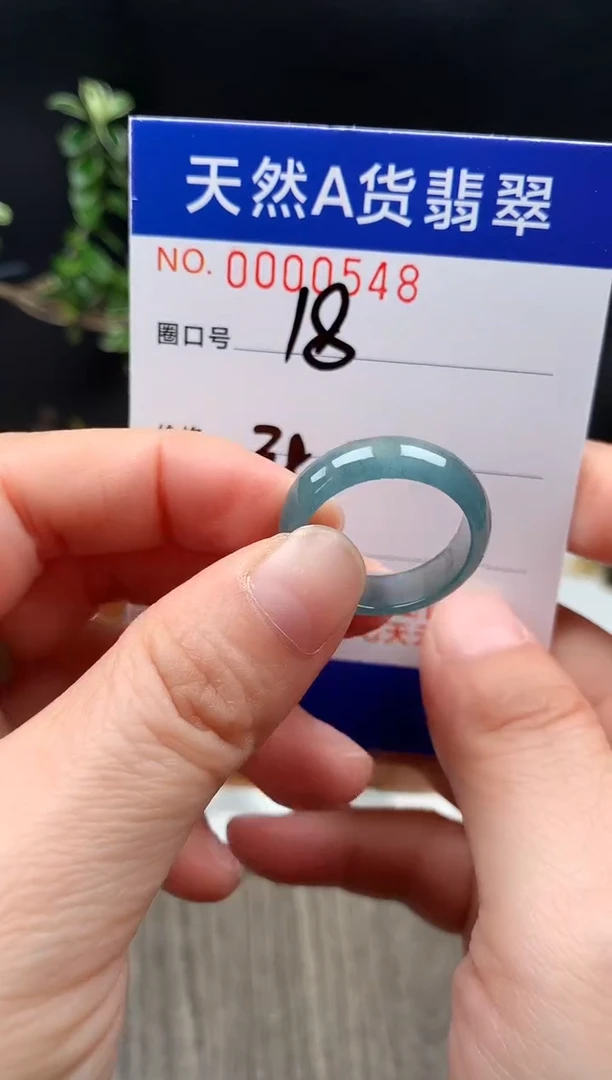 未镶嵌戒指翡翠18#