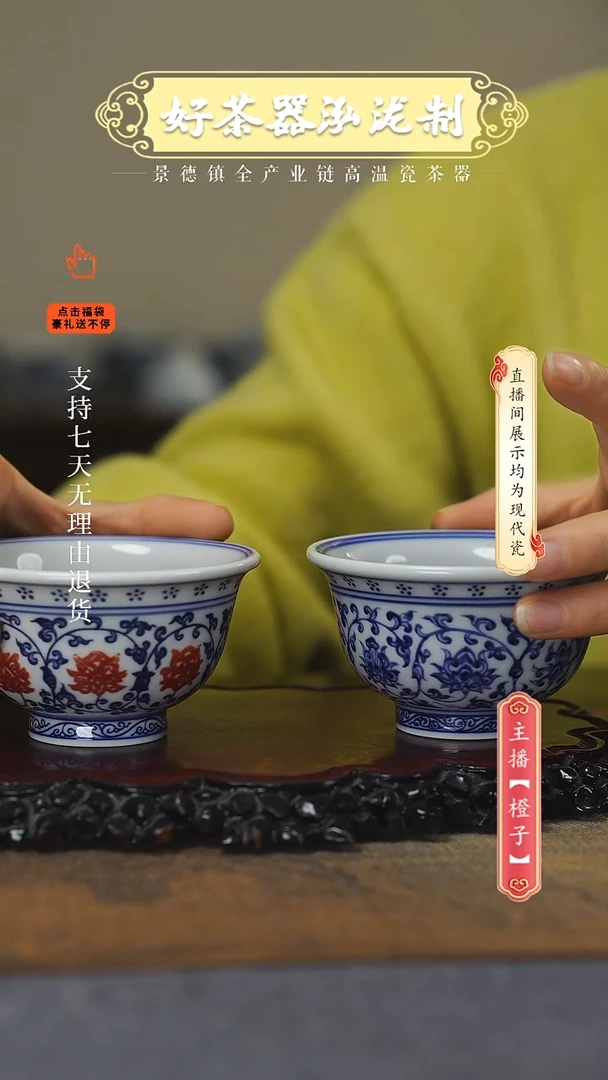 其他陶瓷2只，，，，，，，，，，