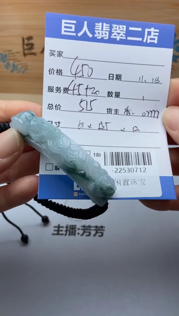 颈饰未镶嵌翡翠多人-22530712