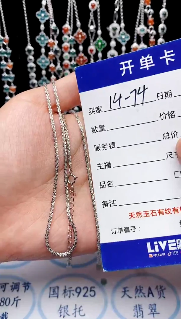 【闪购商品】翡翠戒指银S925镶嵌意林珠宝