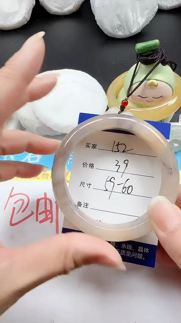 石英质玉手镯未镶嵌152+5960
