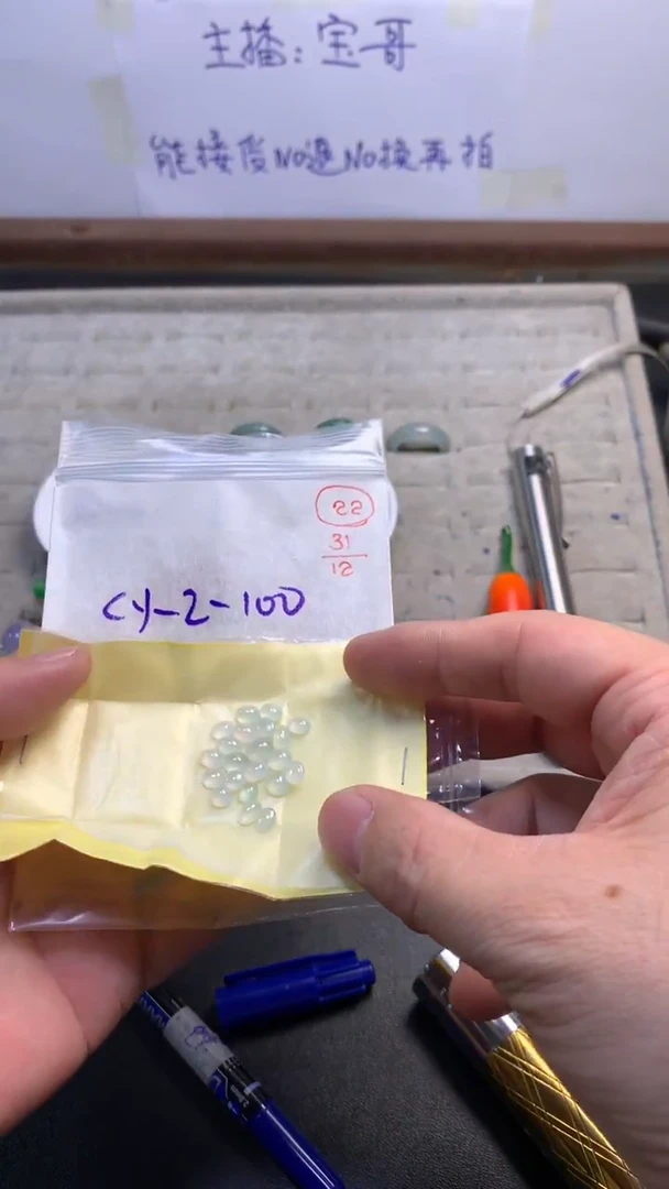 未镶嵌定制翡翠22