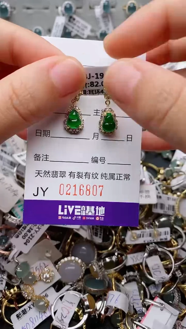 银S925镶嵌戒指翡翠.