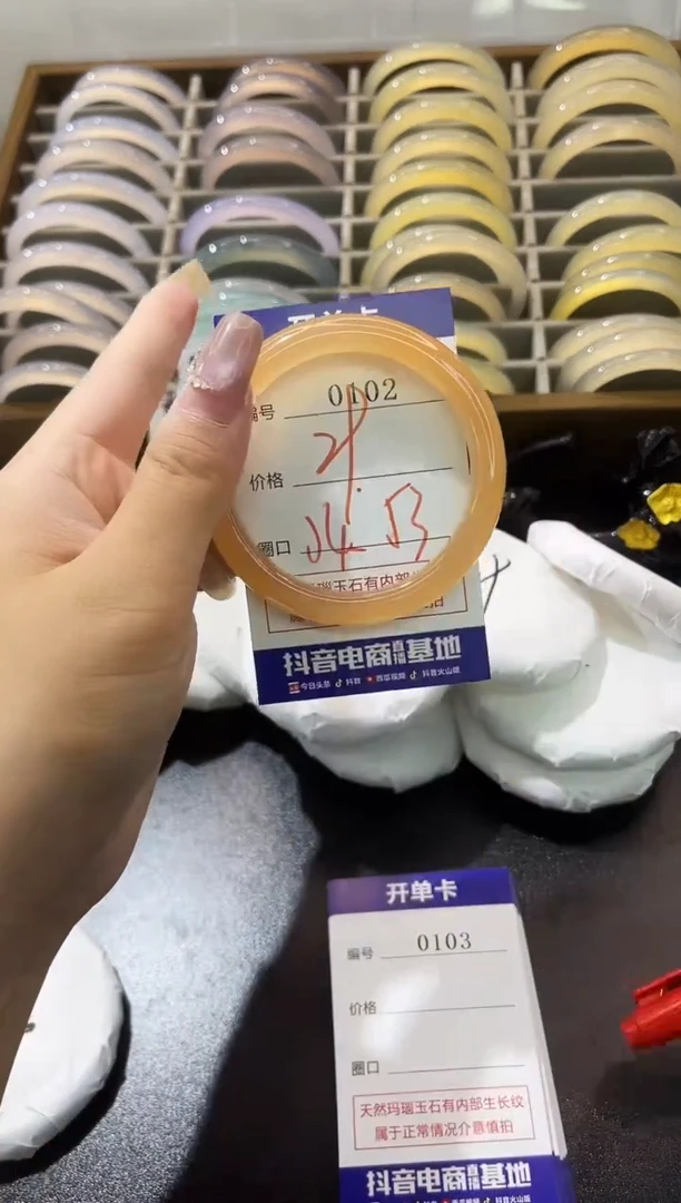 手镯玛瑙/玉髓未镶嵌0102