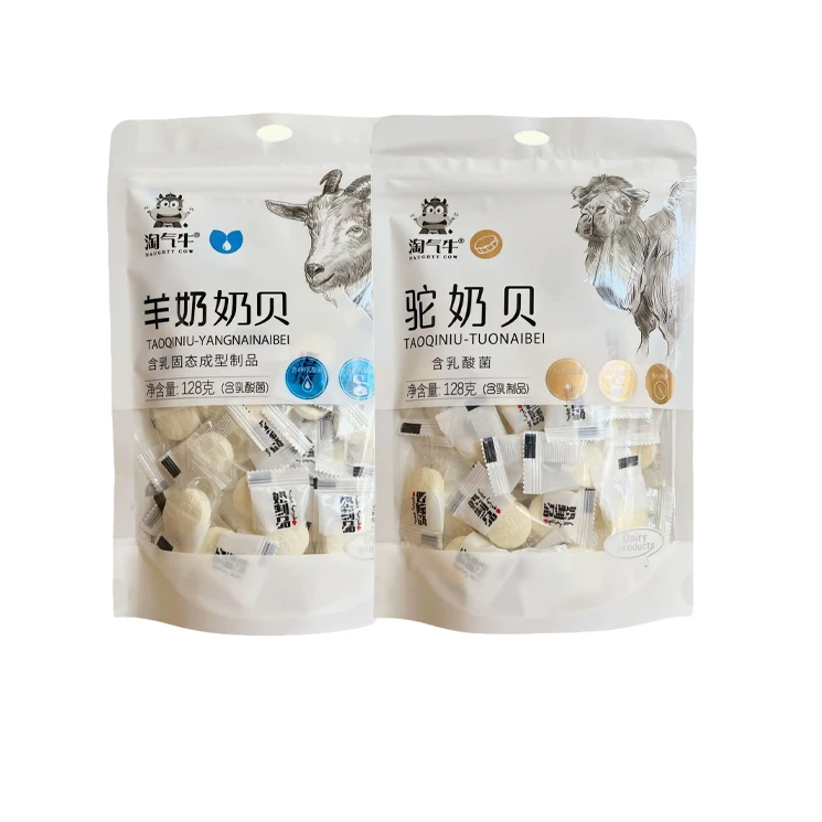 淘气牛 羊奶奶贝 驼奶贝 128g/袋