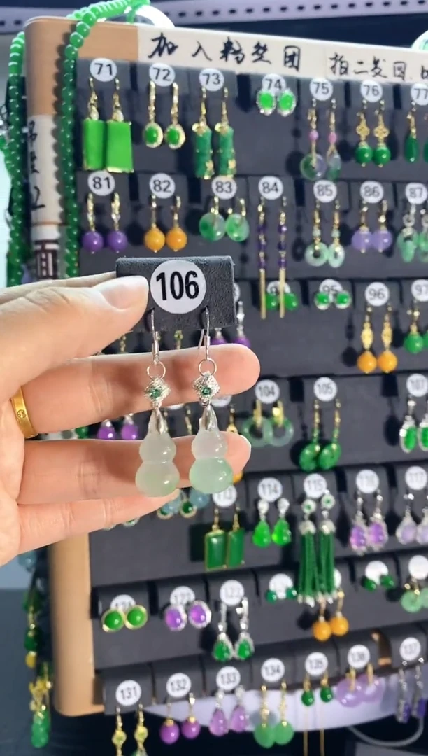 翡翠银S925镶嵌颈饰106..